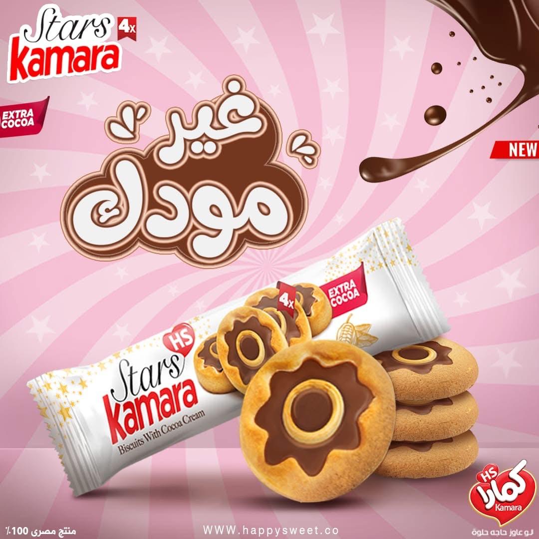 Kamara Stars